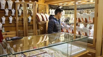 عملة “إمامي” تكسر حاجز 120 مليون تومان وسط ارتفاع قياسي لأسعار الذهب في إيران